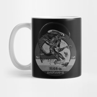 Vintage Xenomorph Mug